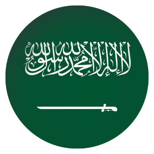 السعودية